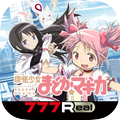 [777Real] SLOT Puella Magi Madoka Magica