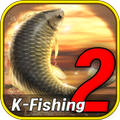 KFishing2