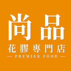 尚品花膠專門店 Premier Food-YZ