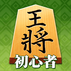 Shogi (Beginners)-Tr