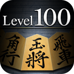 Shogi Lv.100 (Japanese Chess)-R1